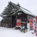 石打丸山スキー場　ケルン