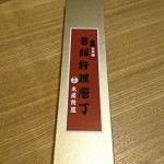 DSC_0175[1]