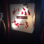 img_7578