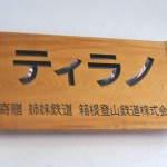 dscn0987