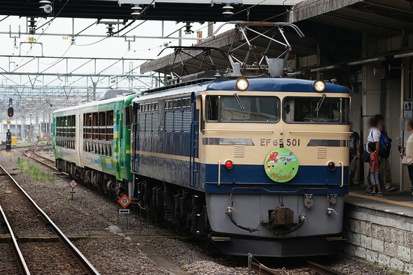 train1048_main